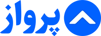 پرواز